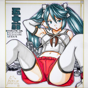 【終了】色紙 五十鈴(5)