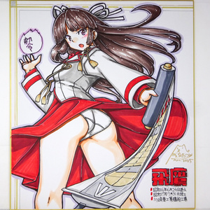 色紙 飛鷹