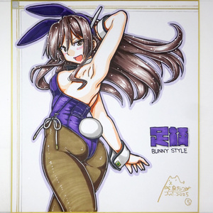 色紙 足柄バニー(5)