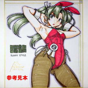 色紙 瑞鶴バニー