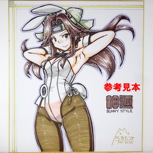 色紙 神通バニー
