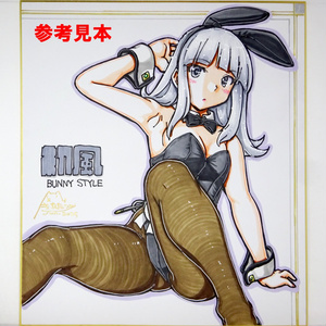 色紙 初風バニー