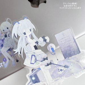 ねうぬい - をとはのみせ - BOOTH