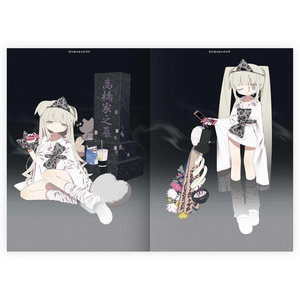 ZIP ZIP ZIP 2023＋おまけステッカーセット - ももぐみ - BOOTH