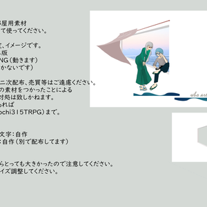 ココフォリア部屋用素材