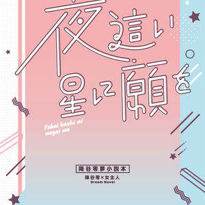 名探偵コナン クロスオーバー きみと もう一度 小日向ゆえの小説 Pixiv