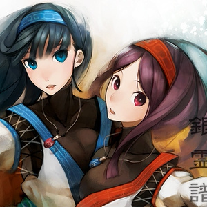 銀霊譜