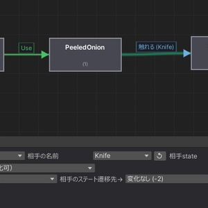 【Free/無料】料理ギミック作成ツール「CookNode」 缩略图 2