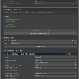 【Free/無料】料理ギミック作成ツール「CookNode」 缩略图 4