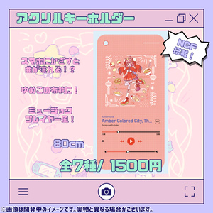 ゆめこのおみせ - BOOTH