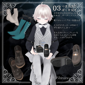 【🍸少年衣装🌙】『-Slistiria-』 ShéryFizz　【BarOneDrop×QW_Styleコラボ衣装】 缩略图 4