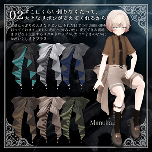 【🍸少年衣装🌙】『-Slistiria-』 ShéryFizz　【BarOneDrop×QW_Styleコラボ衣装】 缩略图 3