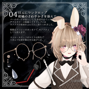 【🍸少年衣装🌙】『-Slistiria-』 ShéryFizz　【BarOneDrop×QW_Styleコラボ衣装】 缩略图 5