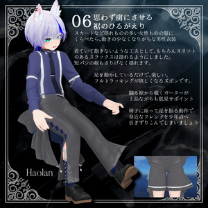 【🍸少年衣装🌙】『-Slistiria-』 ShéryFizz　【BarOneDrop×QW_Styleコラボ衣装】 缩略图 7