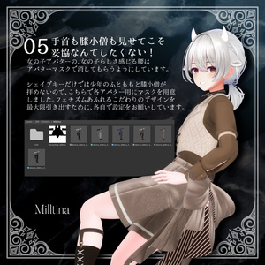 【🍸少年衣装🌙】『-Slistiria-』 ShéryFizz　【BarOneDrop×QW_Styleコラボ衣装】 缩略图 6