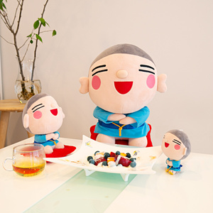 すまいる四郎ぬいぐるみ　Sサイズ