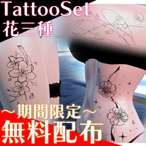 Flower Tattoo Set of Three