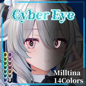 【ミルティナ用】CyberEye