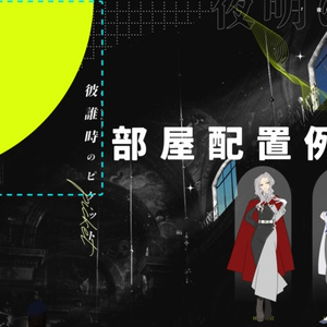 CoCシナリオ】てんで駄目な雷鳴だ SPLL:E190482 - ヒコノスケジム - BOOTH