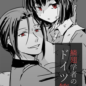 文スト【腐】 【新刊】GAG WEB LOG2 - にぼしのマンガ #太芥 #織芥 #敦芥 - pixiv