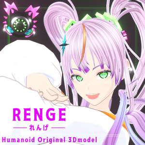 【VRoid＋Blender製】オリジナル3Dモデル「れんげ」_Rev.1.1（衣装2種）