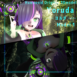 【Blender製】オリジナル3Dモデル「ヨルダ」_Rev.1.2（衣装2種：通常・ビキニ）