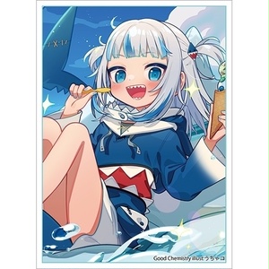 ぐらスリーブセット