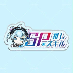 水宮枢」 非公式 ホロカ用 ラバープレイマット - WKDリーダー - BOOTH