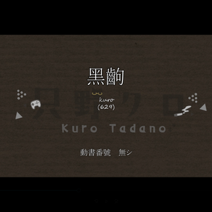 【無料あり】OBS　トランジション　化物語風　動画素材