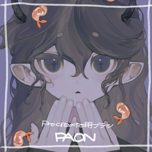 PAON