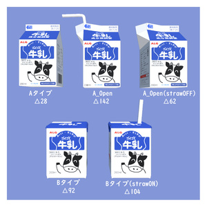 【牛乳コップ無料】全７種牛乳セット 缩略图 2