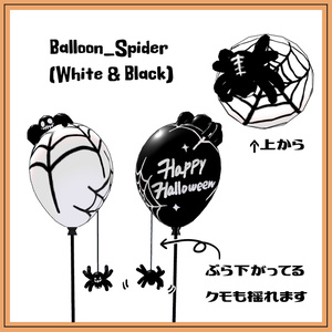 【揺れる！】Halloween Balloon【VRC想定】 缩略图 5