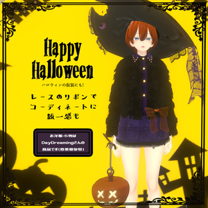 【揺れる】Witch's Hat and Lace Ribbon Set【VRChat想定】 缩略图 7
