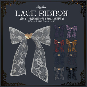 【揺れる】Witch's Hat and Lace Ribbon Set【VRChat想定】 缩略图 5