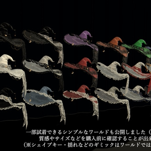 【揺れる】Witch's Hat and Lace Ribbon Set【VRChat想定】 缩略图 10