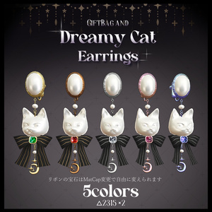 Dreamy Cat Earrings【500followers🐈‍⬛ *:･ﾟ✧】 缩略图 2