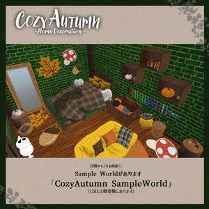 🍂Cozy Autumn🍂 Pumpkin Cushion Set 缩略图 4