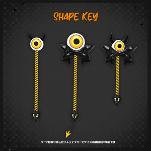 ［FREE］Halloween Stick【MA対応】 缩略图 4