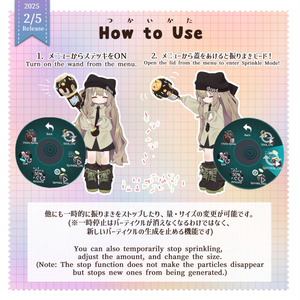 【MA想定】✨🪄Magical Dream Shower🌈✨ 缩略图 5