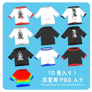 【FREE】せっけんTシャツ【せっけん専用】 缩略图 2