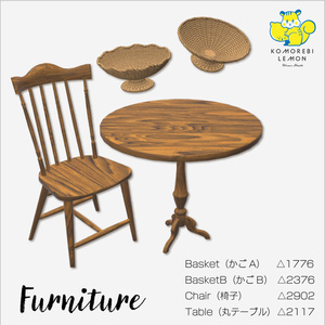 【ObonEasy対応】カフェ風家具＆食器セット｜木漏れ日レモン（40点） 缩略图 11