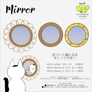 【ObonEasy対応】カフェ風家具＆食器セット｜木漏れ日レモン（40点） 缩略图 13
