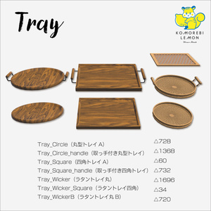 【ObonEasy対応】カフェ風家具＆食器セット｜木漏れ日レモン（40点） 缩略图 5