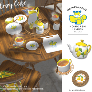 【ObonEasy対応】カフェ風家具＆食器セット｜木漏れ日レモン（40点）