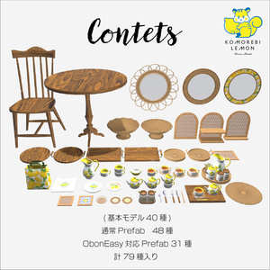 【ObonEasy対応】カフェ風家具＆食器セット｜木漏れ日レモン（40点） 缩略图 2