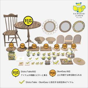 【ObonEasy対応】カフェ風家具＆食器セット｜木漏れ日レモン（40点） 缩略图 4
