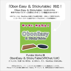 【ObonEasy対応】ティータイムセット｜木漏れ日レモン（18点） 缩略图 2