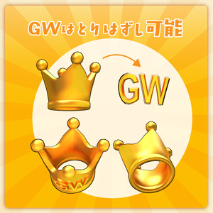 ［FREE］きらきらGWクラウン✨ 缩略图 2