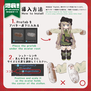 【爆食！】🎄🥖アバター＆ワールド用 無限シュトーレンギミック🥖🎄 缩略图 4