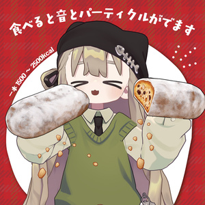 【爆食！】🎄🥖アバター＆ワールド用 無限シュトーレンギミック🥖🎄 缩略图 7